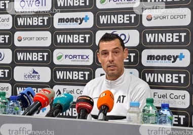 Треньорът на Локомотив Пловдив Александър Томаш взе решение за съдбата