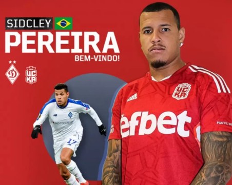 ЦСКА 1948 взе футболист на Динамо Киев