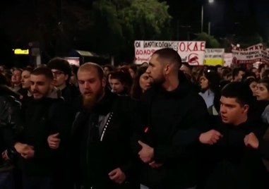 Масов протест в Атина Недоволни се събраха пред сградата на