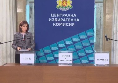 ЦИК изтегли жребия за номерата на партиите и коалициите в