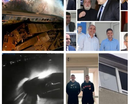 ОБЗОР: Тежка влакова катастрофа в Гърция, ясни са кандидат-депутатите за Пловдив и областта