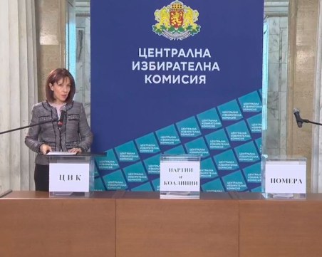 ЦИК изтегли номерата на партиите за изборите