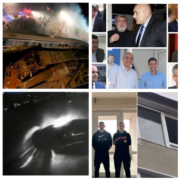 ОБЗОР: Тежка влакова катастрофа в Гърция, ясни са кандидат-депутатите за Пловдив и областта