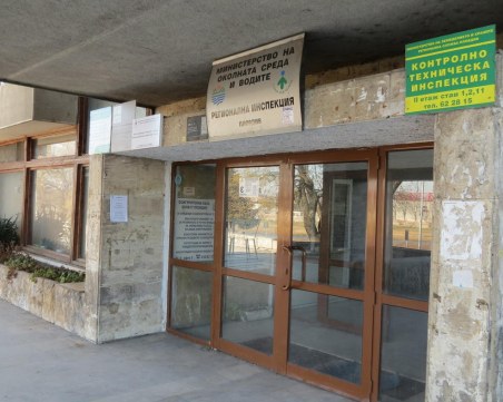 Обявиха конкурс за нов шеф на РИОСВ-Пловдив