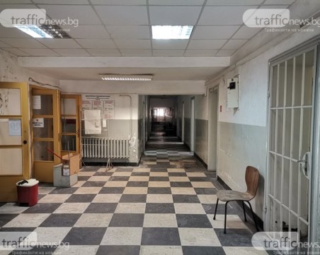 „Втори дом