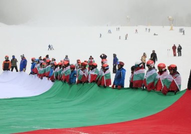На Националния ни празник днес в Пирин се развя българското