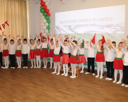 Деца от ДГ „Дъга