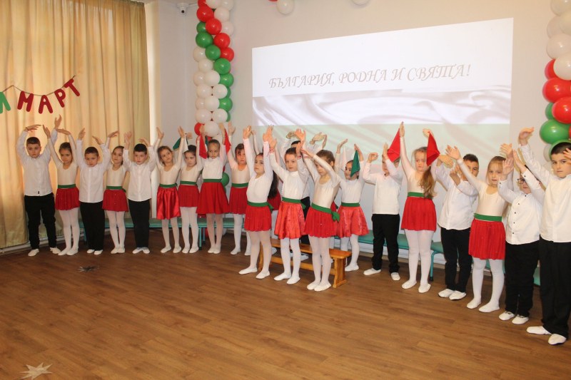 Деца от ДГ „Дъга