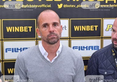 Старши треньорът на Ботев Бруно Балтазар коментира успеха над Черно