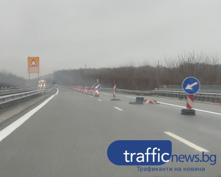 Пловдивчанин: АМ 