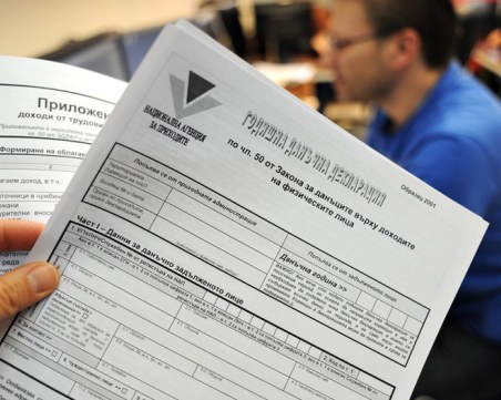 НАП пуска предварително попълнените данъчни декларации за физически лица