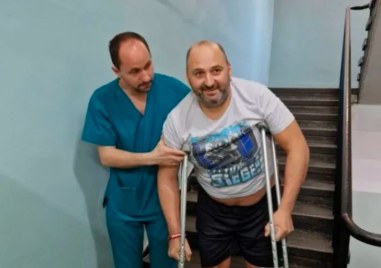 39 годишен мъж от Стара Загора ще ходи отново след като