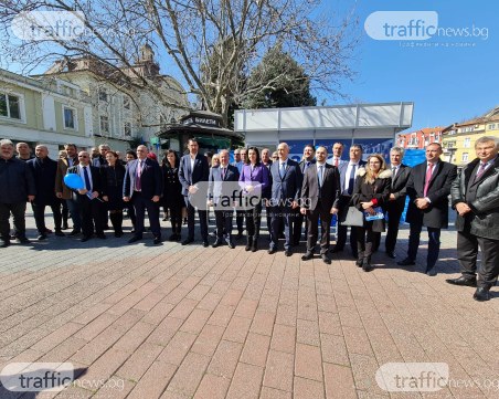 ГЕРБ откриха кампанията си в Пловдив с амбиция да бъдат първа политическа сила