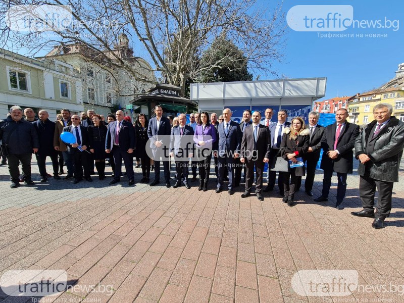 ГЕРБ откриха кампанията си в Пловдив с амбиция да бъдат първа политическа сила