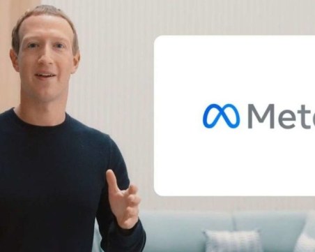 Още съкращения! Meta уволнява хиляди служители