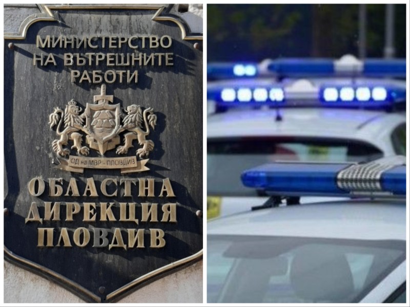 Пловдивската полиция търси 44 нови служители