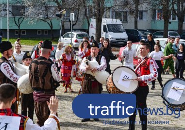 Абитуриенти от Пловдив заложи на българския фолклор при поканата си