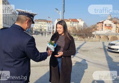 Пловдивските полицаи със специална изненада за всички дами днес   В