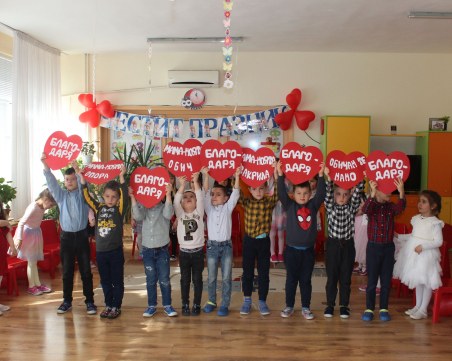 ДГ „Космонавт