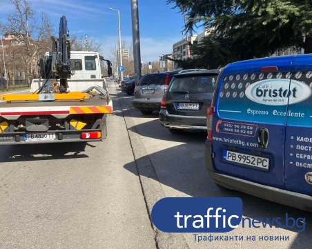 Двоен стандарт? Баничарка 