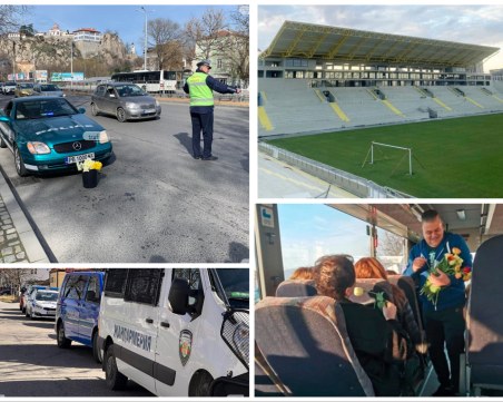 ОБЗОР: Полицейски акции в цялата страна, неочаквани жестове за дами в Пловдив