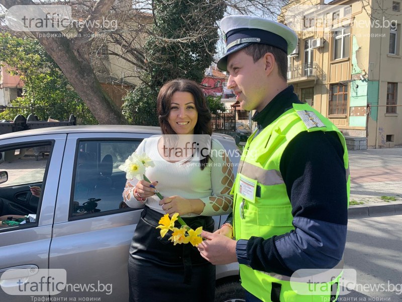 Пловдивската полиция с жест към всички жени зад волана днес