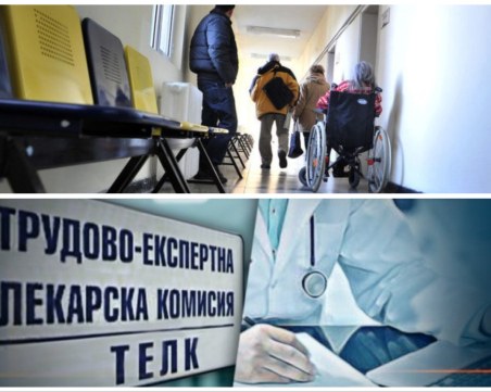 Болни и инвалиди минават през деветта кръга на ада, за да получат помощни средства