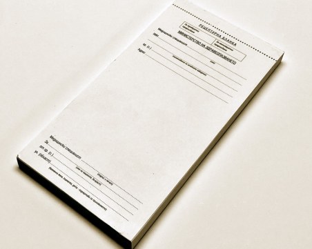 Електронната бяла рецепта вече може да се издава и през мобилен телефон