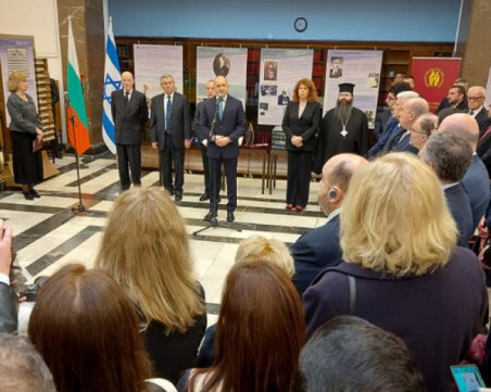 Румен Радев откри изложба за спасяването на българските евреи