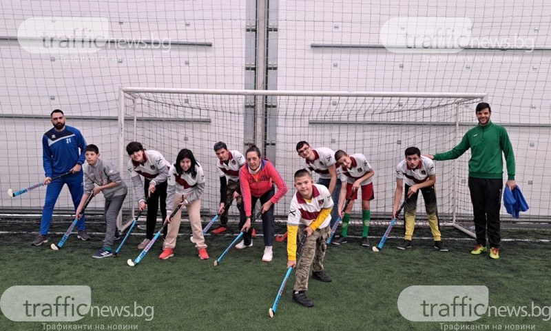 Първият отбор на България по хокей на трева за Световно първенство на Спешъл олимпикс се подготвя в Пловдив