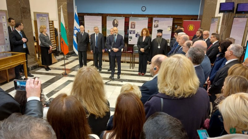 Румен Радев откри изложба за спасяването на българските евреи