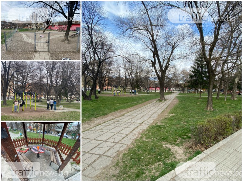 Парковете на Пловдив: Парк „Кронщад