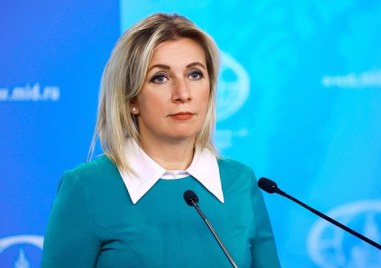 Говорителката на руското МВнР Мария Захарова потвърди че в Кремъл