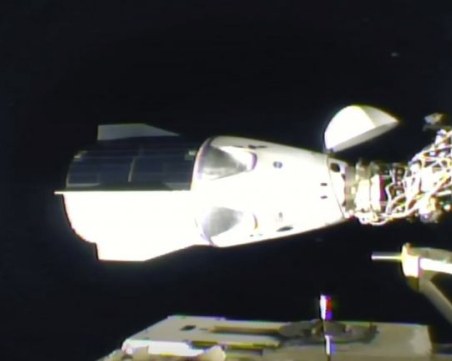 Капсулата на 