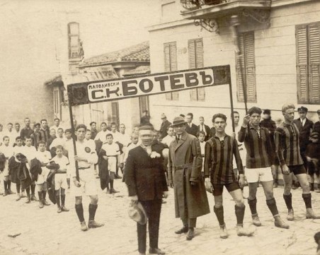 Ботев отбеляза 120 години от рождението на Никола Щерев-Старика