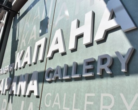 Фестивалът 