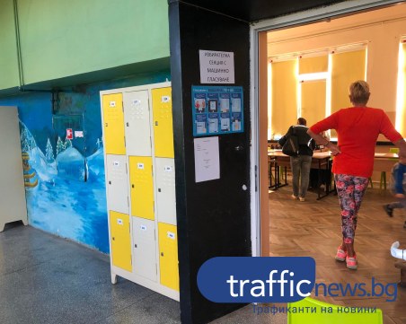 МВР проверява над 190 сигнали за купуване на гласове