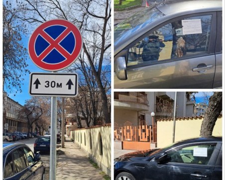 Пловдивчанин се разгневи: Защо налепиха фишове на тези коли?
