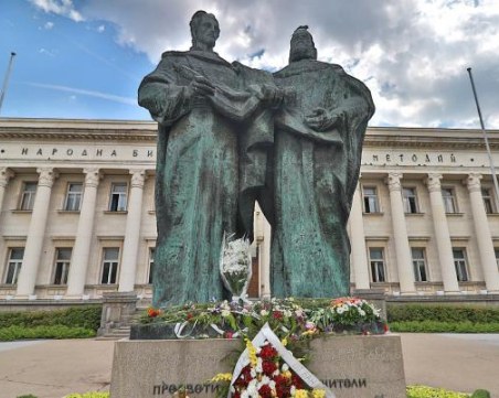 Сигнал за бомба в Националната библиотека 