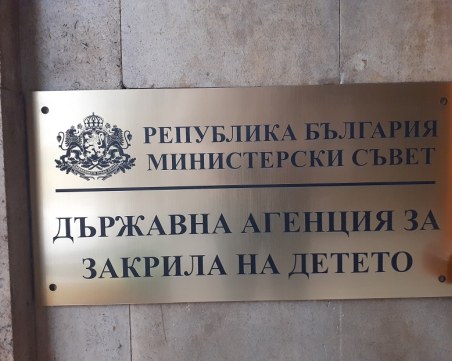 След смъртния случай: Закрила на детето със спешна помощ децата и персонала в Роман