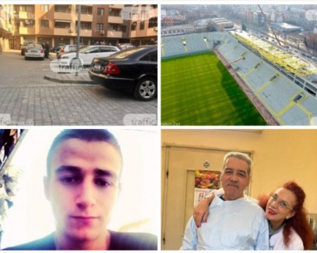 ОБЗОР: Маскиран мъж заля жена с киселина в Тракия, повдигат обвиненя срещу младежа, превозвал мигранти и бременната му приятелка