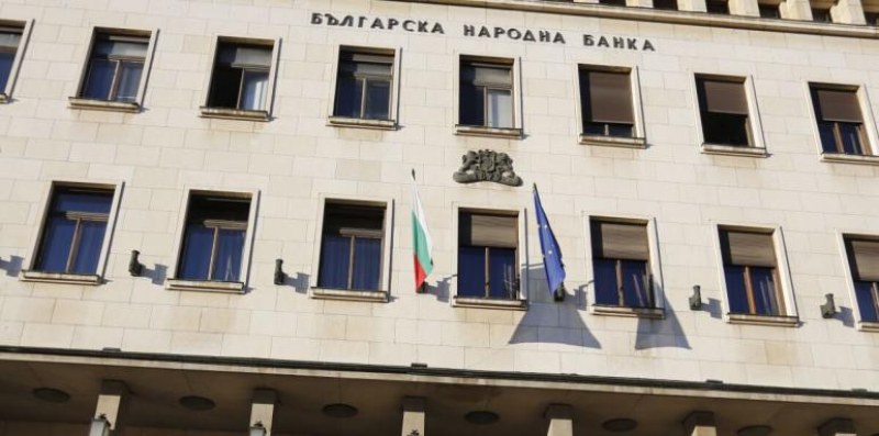БНБ: Няма основание за промяна на курса на лева към еврото
