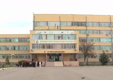 Пореден случай на агресия между ученици в София Случката е