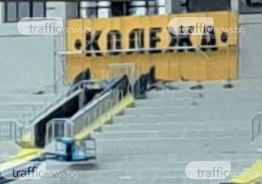 Надпис Колежа се появи на стадион Христо Ботев Надписът се