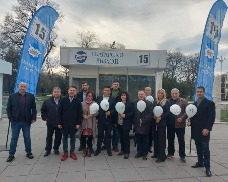 Георги Търновалийски: От 