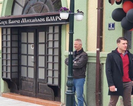 МВнР: Обезпокоителни са действията на властите в РСМ към българския клуб 