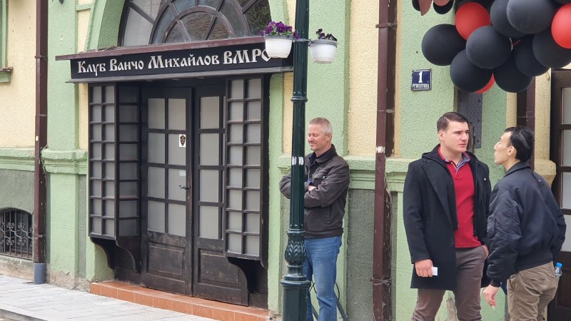 МВнР: Обезпокоителни са действията на властите в РСМ към българския клуб 