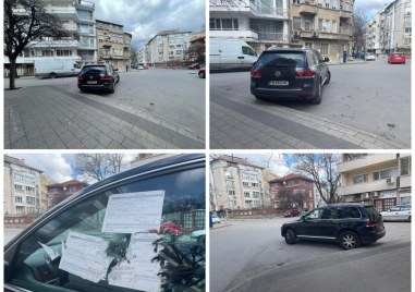 Пловдивчани непрекъснато изненадват с шофьорските си умения За поредния водач