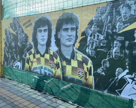 Ботев брандира базата в Коматево с клубни легенди и исторически мачове