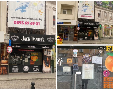 Магазин в центъра смени четирима наемателя за 7 години, хазаите не знаят